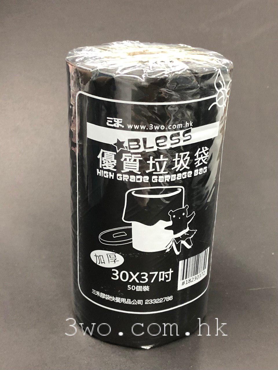 30x37\" PO Garbage bag (Roll)  約50pcs