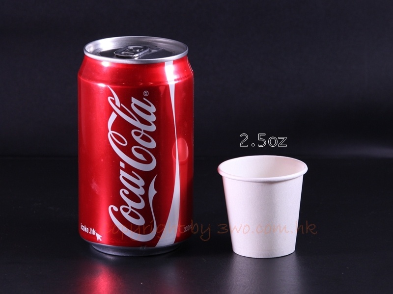 2.5 oz Paper Cup 約50's