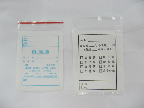 Medicine Ziplock Bag 約100個